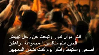 جنود الغربية   مكه ثوقز بعنوان   ظل ال                                        دندنها