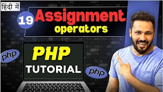 Php Tutorial in Hindi Assignment Operators in PHP