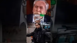 أول لقاء مراد علمدار وشاكر وادي الذئاب الجزء الاول إبن أخت العم مروان مراد علمدار الظهور الاول 