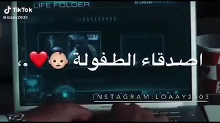اتغيرت منا ادمرت 