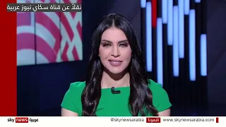 برنامج السؤال الصعب مع الدكتور علي منصور كيالي على قناة سكاي نيوز عربية 