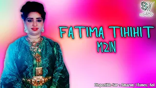 FATIMA TIHIHIT MZIN RWAH ARJA NOU فاطمة تحيحيت 
