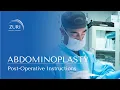 Abdominoplasty Post-Operative Instructions