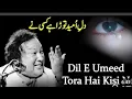 Download Lagu DiL e Umeed #Taora Ha #Kisi Ny Heart #Touching Song #Trending By NFAK | Cover by Asif Ali Santoo