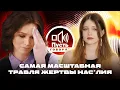 Download Lagu МЫ ДОЛЖНЫ ИЗВИНИТЬСЯ ПЕРЕД ДИАНОЙ ШУРЫГИНОЙ
