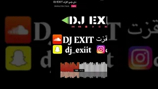 قومي رقصي وارتاحي  لايفوتكم قوي                 دندنها