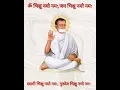 Download Lagu om bhikshu jai bhikshu(2)