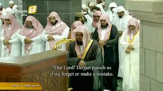 hd ending verses of surah al baqarah sheikh saud shuraim beautiful flow