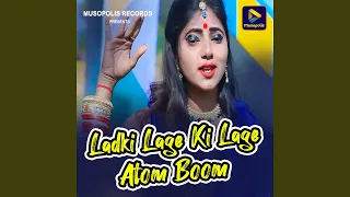 ladki lage ki lage atom boom