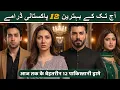 Highest Rated Top 12 Blockbuster Pakistani Dramas in 2026 Highest IMDB Rating Best Pakistani Drama