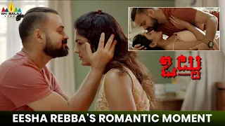 eesha rebbas romantic moment ottu telugu movie scenes kunchako boban sribalajimovies