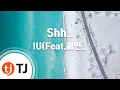 Download Lagu [TJ노래방] Shh.. - IU(Feat.혜인(HYEIN),조원선)(Narr.패티김) / TJ Karaoke
