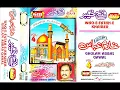 Download Lagu Ghulam Abbas Khan Qawwal - Waqiya - Fatah E Khaibar Ali Maula