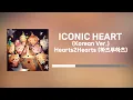 하츠투하츠 - ICONIC HEART (Korean Ver.) 1시간 | 광고없음