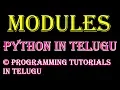 Modules in Python in Telugu Kotha Abhishek