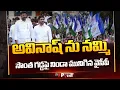 Download Lagu Kadapa YCP Followers In Confusion After Pulivendula Bypoll || TV5 Breaking Point