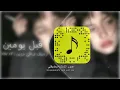 ارشيف عراقي حزين _ قبــــــــل يومين