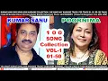 Download Lagu kumar sanu \u0026 poornima 50 song (uploaded by- banglar kumarsanu)