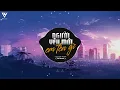 Download Lagu Người Yêu Mới Em Tên Gì (VH Remix) - Cao Nam Thành | Nhạc Trẻ EDM TikTok Gây Nghiện Hay Nhất 2022