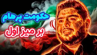 پرهام مقصودلو مرد آتشین شطرنج ایران در مقابل کانادا 