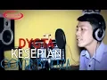 Download Lagu Dygta - Kesepian (Cover)