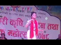 Download Lagu Mineral Water Song By Eleena Chauhan Godawari Krishi Paryatan Tatha Saskritik Mahotsab 2078/12/27