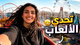 تعالو شوفو روتينا اليومي مع عائلة عبدالله كلاسيك 🎢😍