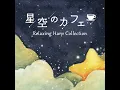 右から2番目の星～「ピーター・パン」より