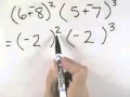 Blitzer Introductory Algebra for College Students 7th Ed Ex 9