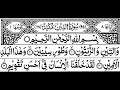 Surah At-teen Full II By Sheikh Shuraim With Arabic Text (HD)