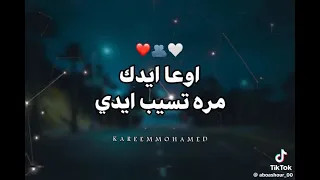 مهرجان عصام صاصا كل سنه حبيبي وانت عيدي وانا قلبي لك يا سيدي ومرت سنه دندنها
