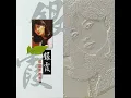 蘭花草