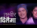 Lagu तस्वीर दिलैमा | Tasbir Dilaima | Prabin Bedwal, Rachana Rimal | Cover Lyrics Video