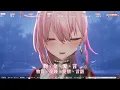 【涅默歌回剪輯】カワキヲアメク┃ Cover by Nemesis