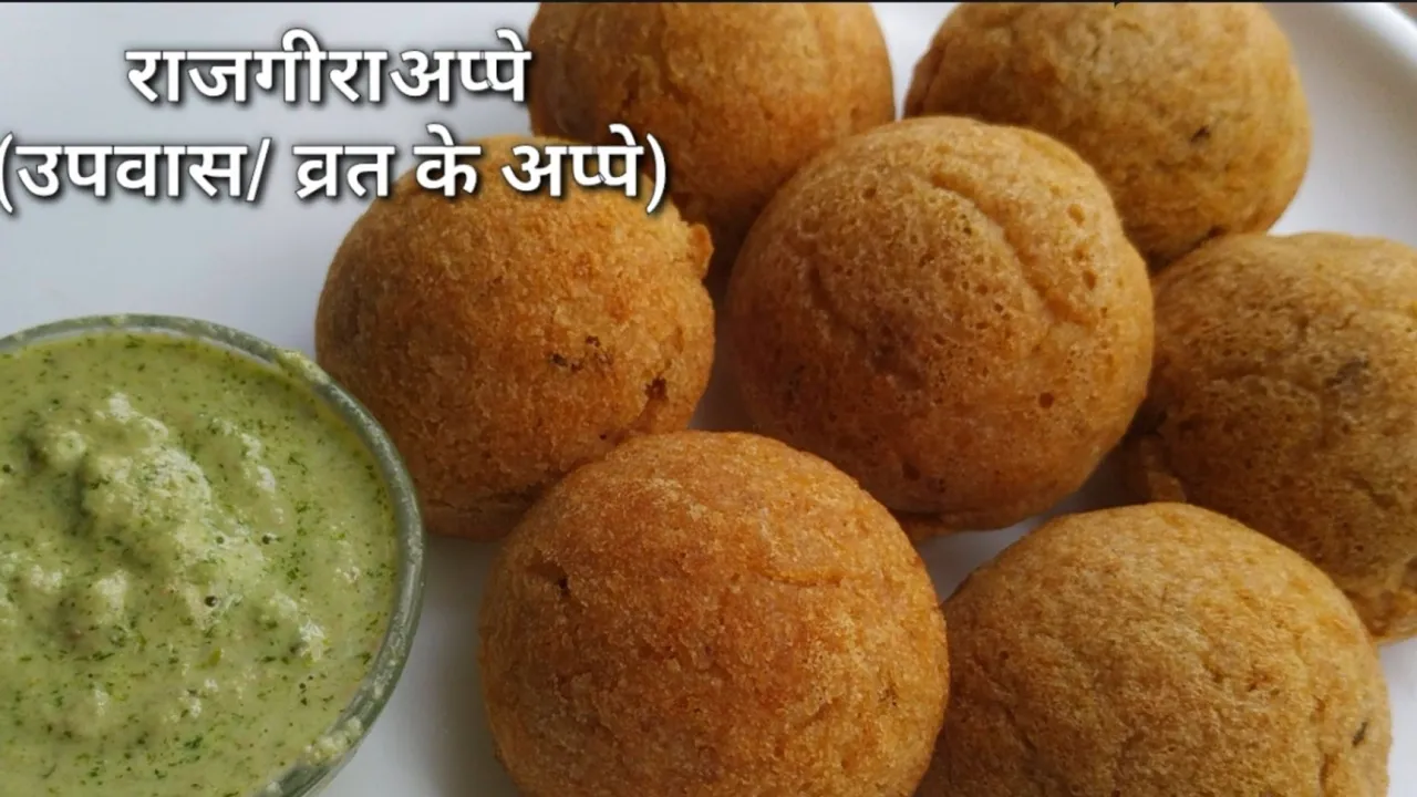 Instant -  for weight loss/ upvas/ vrat Appe recipe - Rajgira recipe