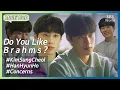 Download Lagu [Multi-Sub] #DoYouLikeBrahms? | Hyun Ho is Difficult to Love and Cello. #SBSWorld