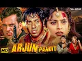 Download Lagu सनी देओल की सबसे खतरनाक एक्शन मूवी | Arjun Pandit | Juhi Chawla, Sunny Deol | Bollywood Latest Movie