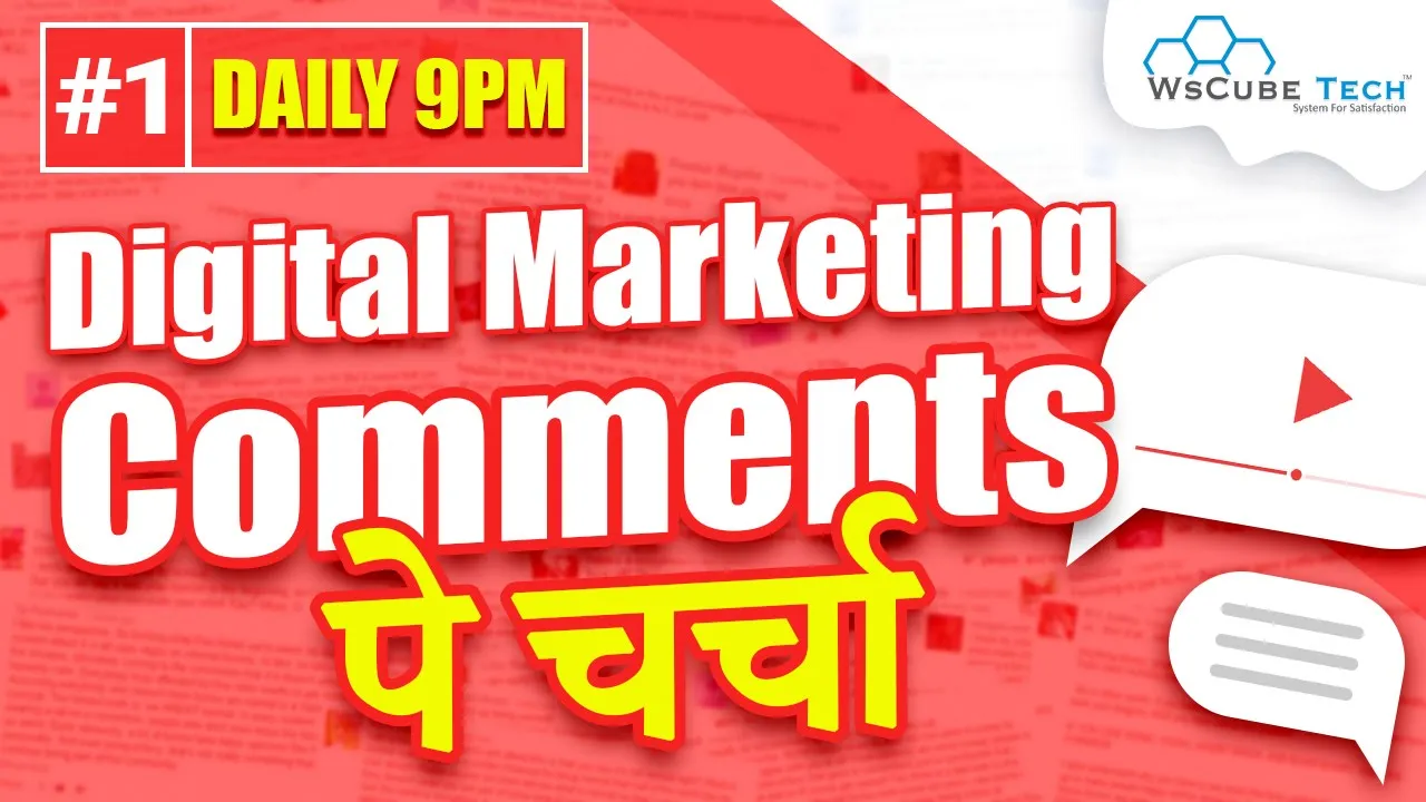Digital Marketing Comments पे चर्चा 💬  #1 | WsCube Tech