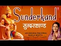 Sunder Kand By Anuradhad Paudwal, Babla Mehta I Full Audio Song