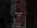 Download Lagu surah ghafir aya 61 muhammad raad al kurdi Download Lagu surah ghafir aya 61 muhammad raad al kurdi