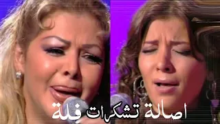 أصالة نصري و فلة الجزائرية   دويتو تشكرات افندم   تاراتاتا                  دندنها