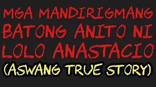 MGA MANDIRIGMANG BATONG ANITO NI LOLO ANASTACIO (Aswang True Story)