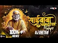 Download Lagu Sai Baba Palkhi Mashup Trending 2024 Dj Chetan Remix | Dance Mix | Sai Baba Nonstop Marathi Dj Song