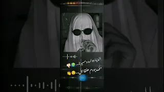 الدنيا دواره ومسيرها ف يوم هنتقابل 
