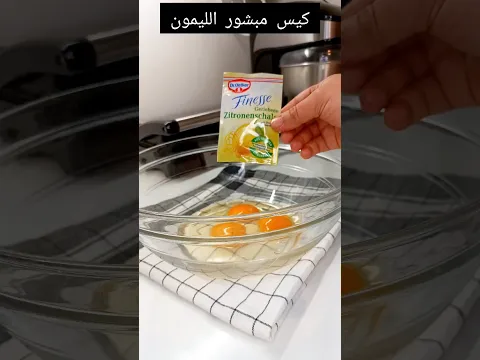 كيكة اللبن اليومية مع كاس القهوة يا سلااام