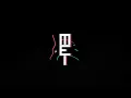 Audien - Drifting Away ft Joe Jury