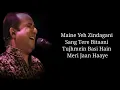 Jiya Dhadak Dhadak Jaaye – Full Song Lyrics | Rahat Fateh Ali Khan | Kalyug | Sayeed Quadri