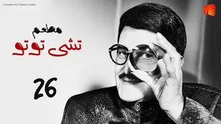 مسلسل المطعم بطولة سمير غانم و محمود الجندي الحلقة 26  مسلسل المطعم بطولة سمير غانم و محمود الجندي الحلقة 26