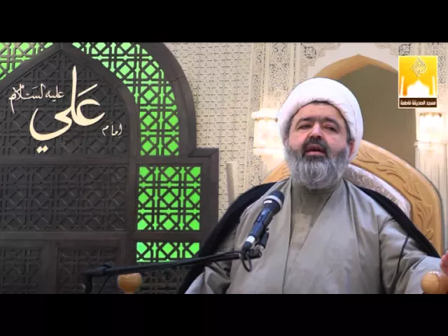 الليالي الفاطمية 1 - في رحاب الصديقة فاطمة الطاهرة - سماحة الشيخ محمد جواد الحكيمي