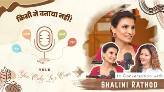 Kisine Bataya Nahi S6: You Only Live Once | Ep 05 | Ft. ⁨Shalini Rathod
